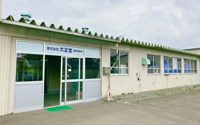 Exterior photo