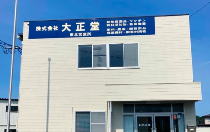 Exterior photo