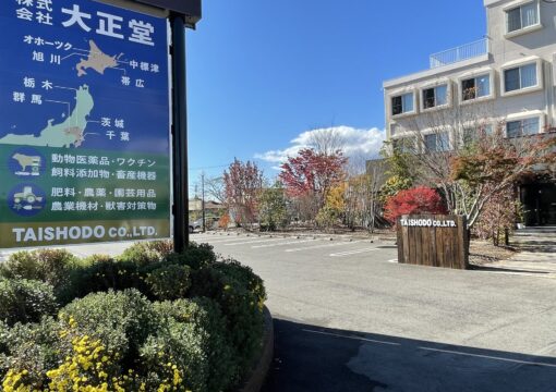 2026年度 新卒採用のお知らせ